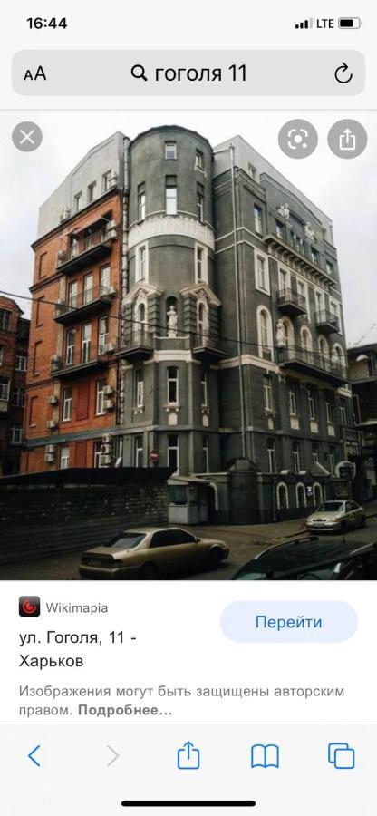 Апартаменти-Студіо Біля Оперного Театру Charkiw Exterior foto